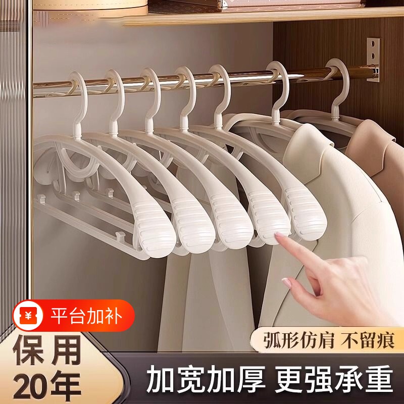 无痕衣架家用挂衣防滑防肩角晾衣撑可旋转宽肩加粗加厚晒衣服挂架