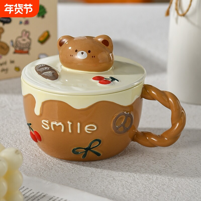 马克杯儿童牛奶杯带盖子早餐杯陶瓷办公室家用轻食冲泡杯可爱卡通