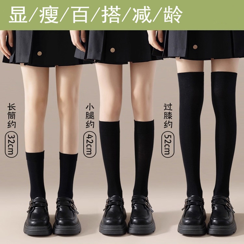 【百搭/减龄/显瘦】小腿压力袜子