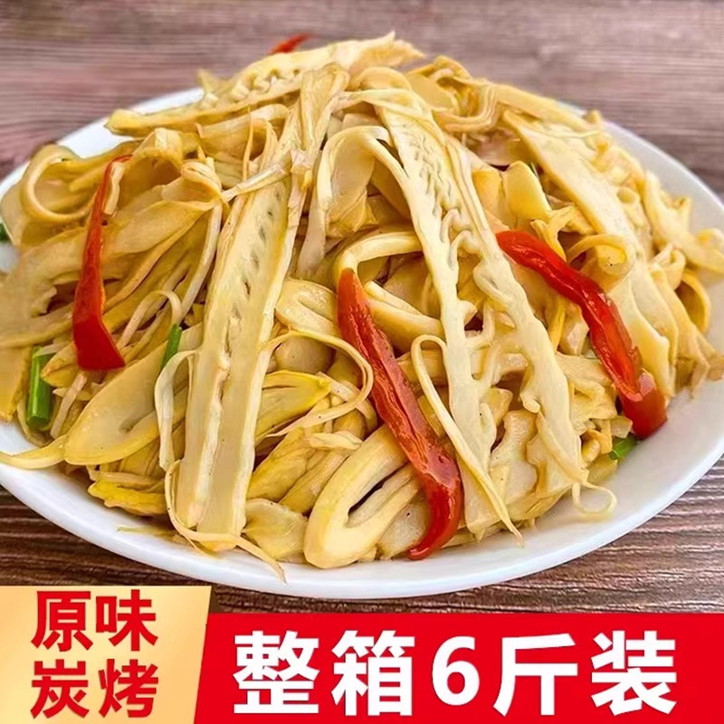 江西原味糯米笋尖脆嫩农家笋丝笋新鲜炭烤清水笋笋干袋装炒肉野生