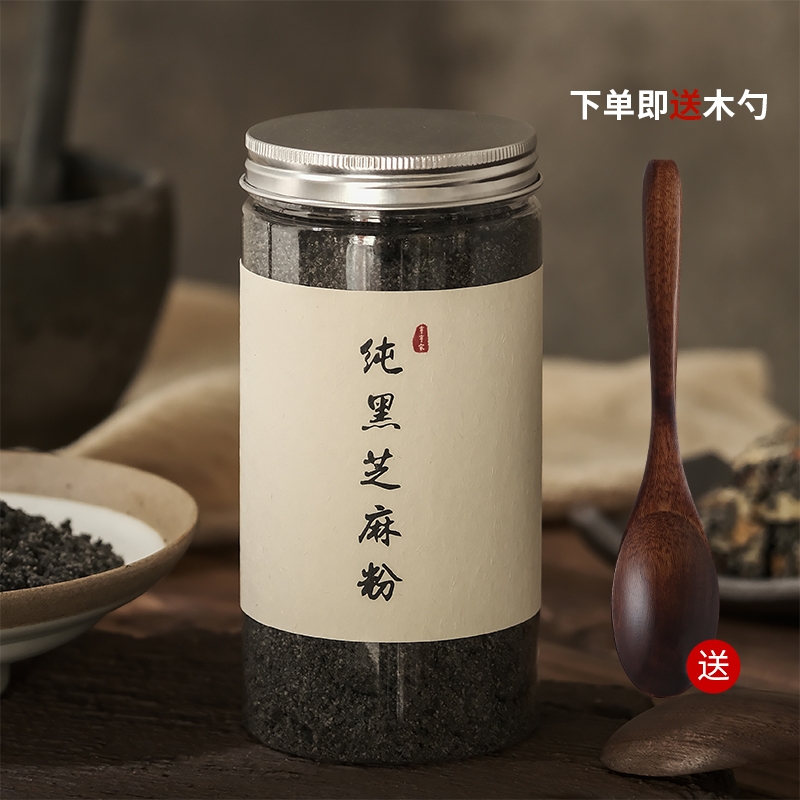 纯黑芝麻粉熟现磨农家干吃即食孕妇老人营养早餐250g七白冲泡杏仁