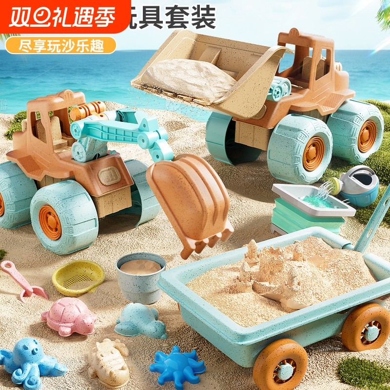 儿童沙滩玩具车宝宝戏水挖沙土工具沙漏铲子桶海边玩沙子套装室内