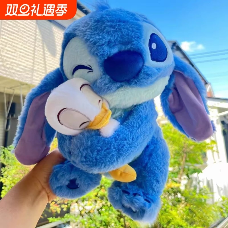 史迪仔抱抱鸭子玩偶唐老鸭公仔布娃娃史迪奇毛绒玩具女生七夕礼物