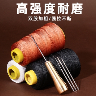 专用修鞋锥子工具针钩针补鞋上鞋的神器鞋子手缝手工针勾针缝鞋针