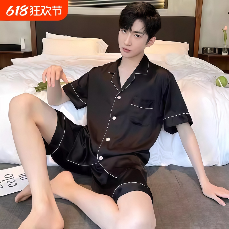 冰丝男士可外穿不勾丝家居服套装