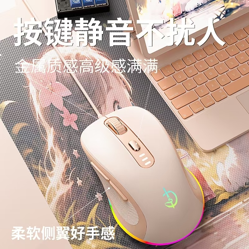 剑圣一族高性能有线鼠标USB静音