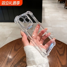 简约高级感适用苹果14手机壳17pro气囊iphone13透明16pro全包max防摔14promax硅胶11/12男x/xr/8plus女15pro