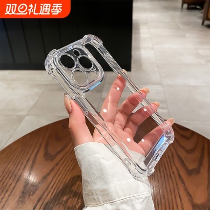 简约高级感适用苹果14手机壳17pro气囊iphone13透明16pro全包max防摔14promax硅胶11/12男x/xr/8plus女15pro