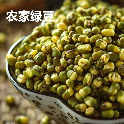 农家新货绿豆5斤烂汤粥熬煮绿豆汤发豆芽绿小豆杂粮净重解暑散装