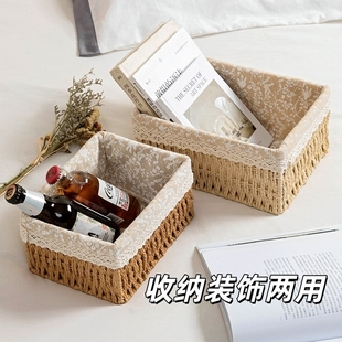 桌面收纳盒化妆品钥匙零食茶几杂物整理盒储物藤编筐编织框子家居