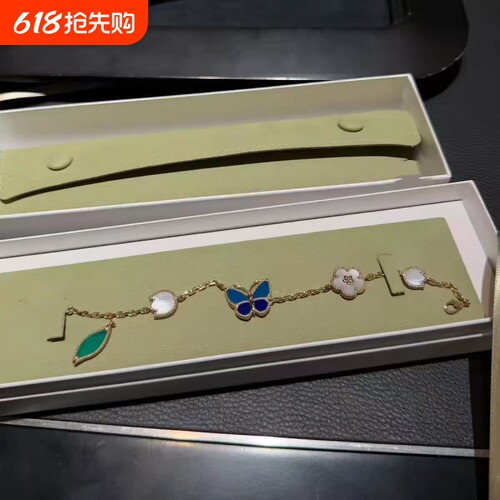 幸运手链蝴蝶五花白贝母瓢虫花朵