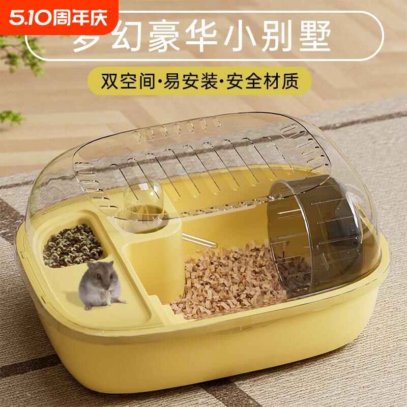 宠物用品仓鼠笼金丝熊外带豪华笼子亚克力大空间仓鼠笼子外带笼子