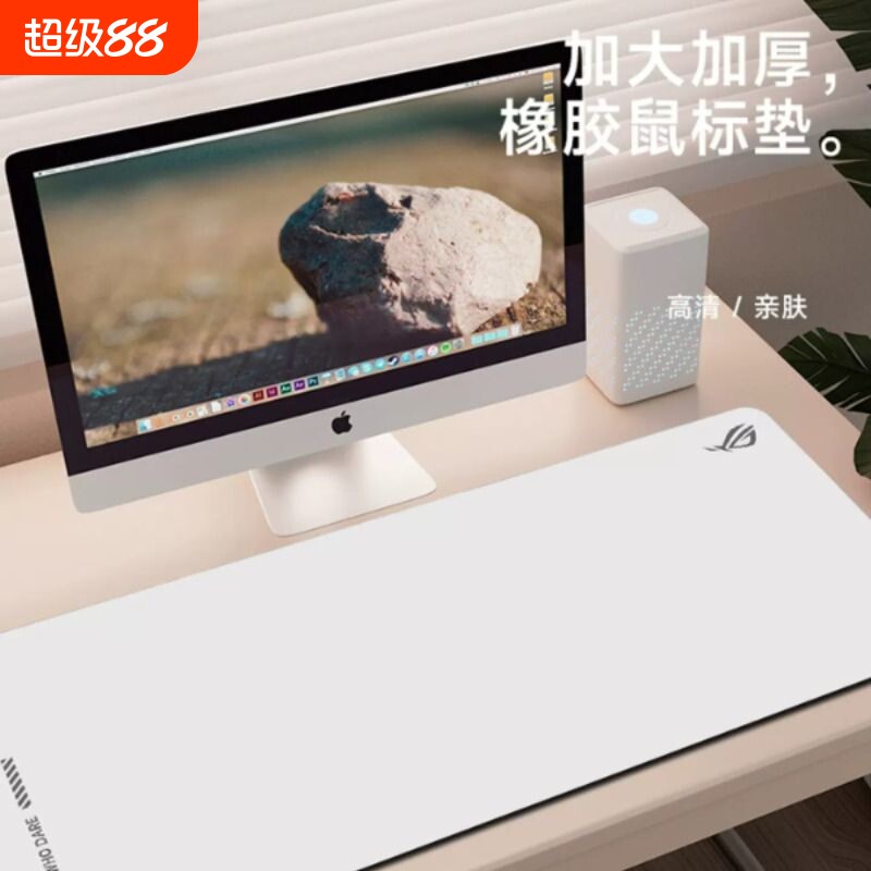 电竞游戏fps专用鼠标垫超大号图片