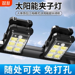 太阳能夹子灯免打孔庭院感应灯壁灯户外家用农村照明灯路灯led灯