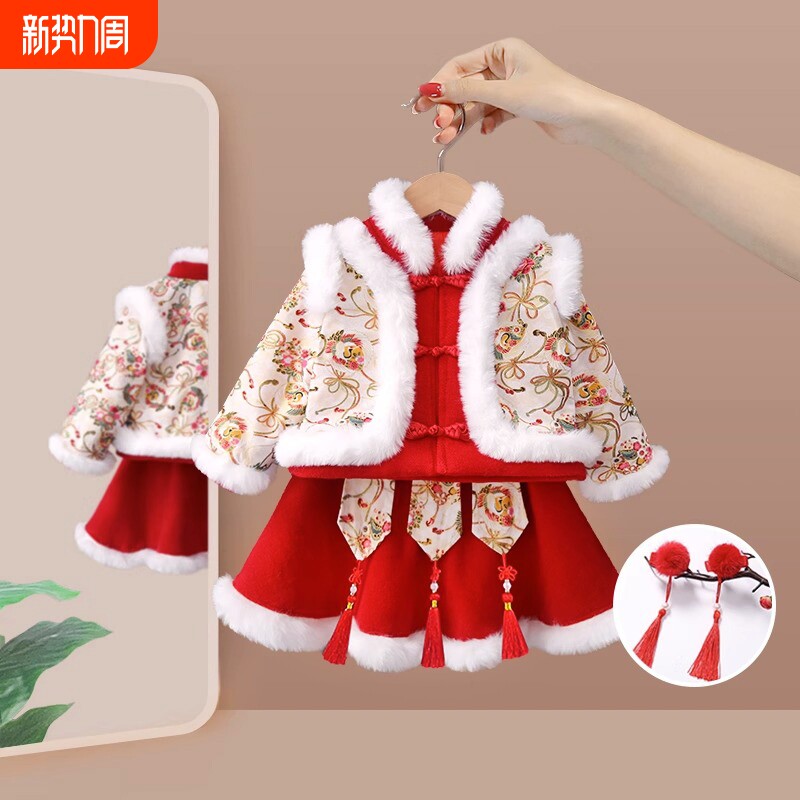 女童拜年服冬装新年衣服中国风儿童过年喜庆汉服唐装宝宝周岁礼服