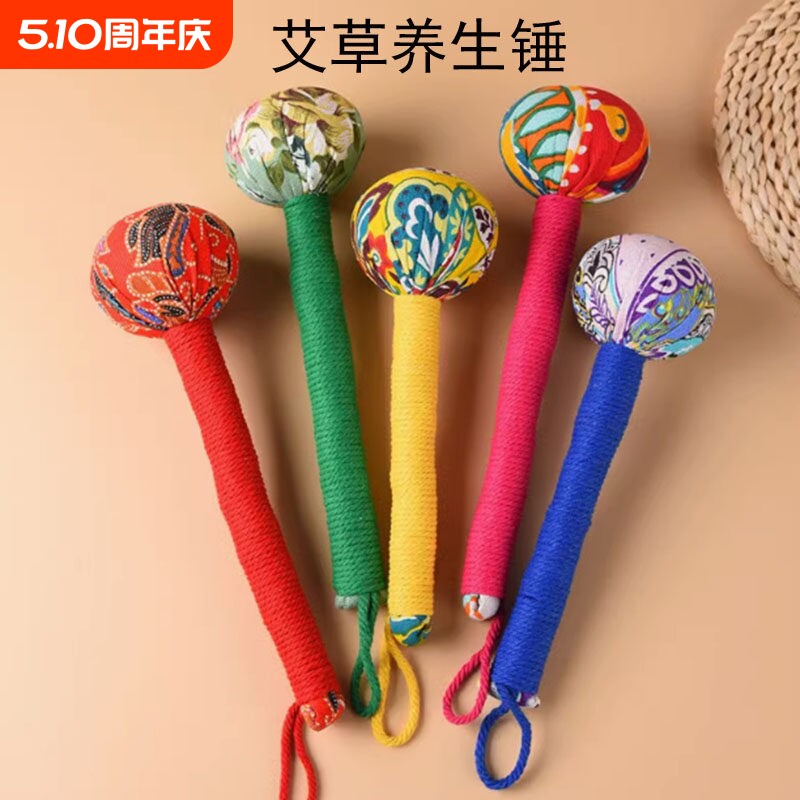 艾草锤diy手持艾灸锤艾草养生锤保健龙年伴手礼艾草捶按摩通用
