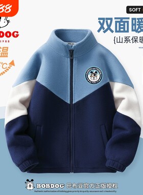 儿童加厚摇粒绒外套秋冬2025新款