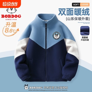 巴布豆儿童加厚外套秋冬2025新款男童帅气摇粒绒夹克衫中大童冬装