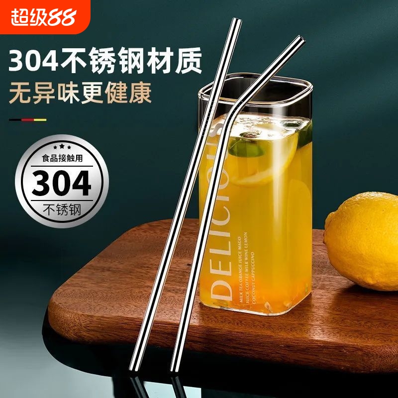 无漆精致轻奢高档不锈钢吸管