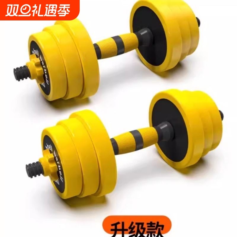 包铁哑铃片小孔片特价清仓包胶环保杠铃片家用健身深蹲摇臂配重片