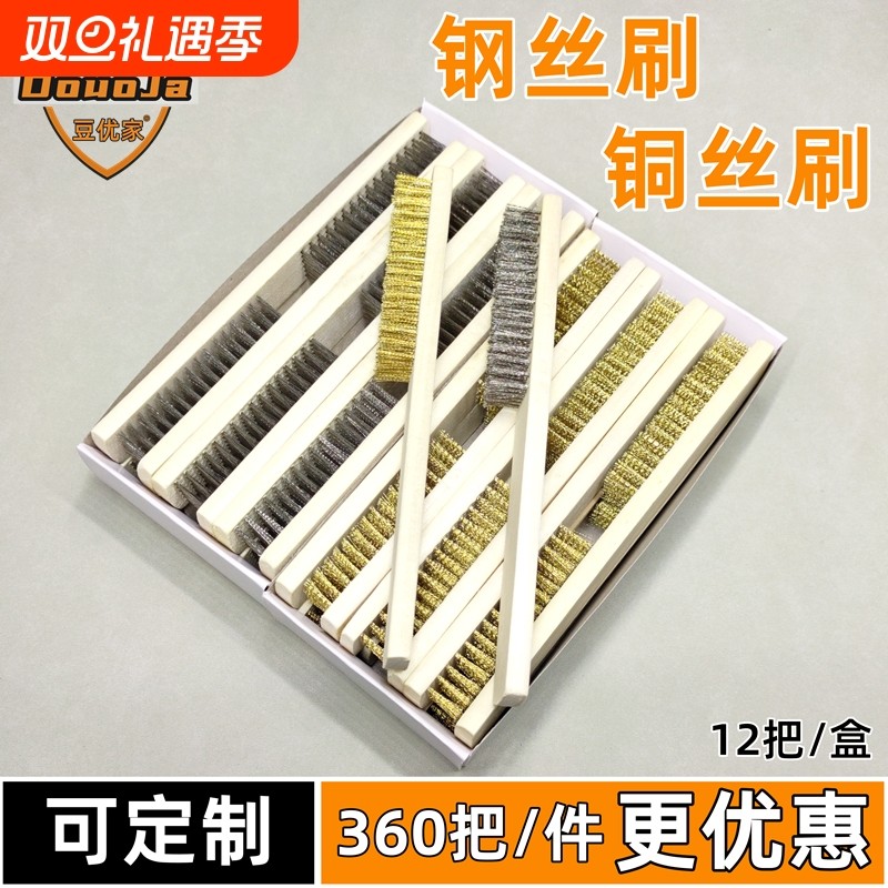 木柄钢丝刷铜丝刷不锈钢除锈抛光清洗小龙虾大闸蟹工业用纯铜刷子