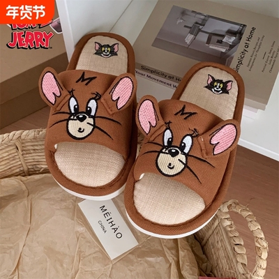 正版猫和老鼠春夏居家棉麻拖鞋