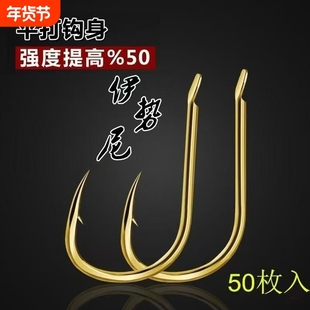 金伊势尼鱼钩平嘴加硬散装筏钓海钓矶钓黑鲷有倒刺钓日本进口渔具