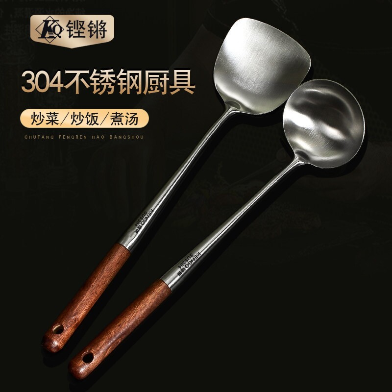 304不锈钢炒勺加长柄炒铲炒菜锅铲家用铲子汤勺厨具套装厨师专用