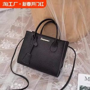 法国玛驰MARTCHEE荔枝纹铂金包女士秋冬斜挎单肩手机包包双肩包