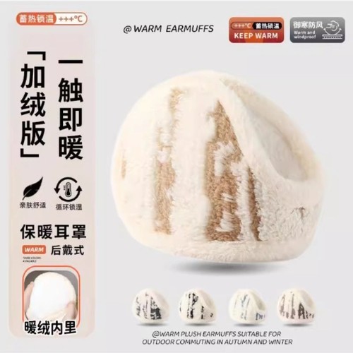 耳套加绒加厚保暖冬季骑行男女耳包耳罩防冻防寒捂子防风后戴式