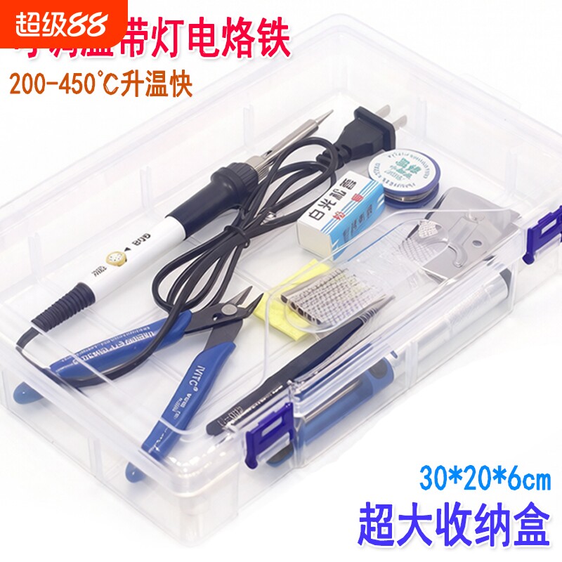 可调温内热式电烙铁家用小型电焊笔维修套装专业级电洛铁焊锡工具