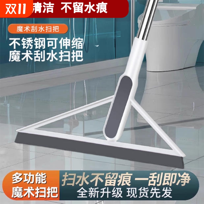 魔术扫把刮地器干湿两用硅胶刮水扫水用家用卫生间浴室扫头发神器