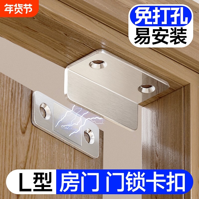 衣柜推拉门吸合器磁吸贴片移门免打孔闭门器固定器门碰强力强磁铁,基础建材,碰珠,淘宝优惠券,粉丝福利购,淘宝优惠卷