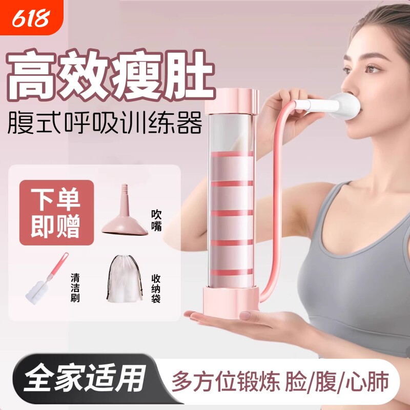 2026新款呼吸哑铃健身锻炼马甲线
