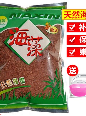 娜馨1000克天然补水海藻膜清洁软膜粉颈膜美容院胶原保湿健康