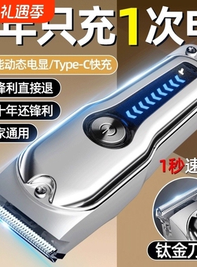 新款电动理发器家用电推剪电推子光头神器剃头刀儿童专业全自动