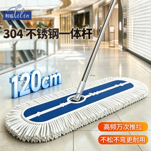 平板拖把大号商用尘推拖把一拖净