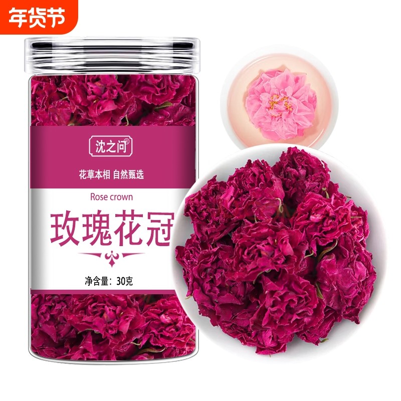 平阴玫瑰花茶重瓣干玫瑰山东花冠茶大朵花草茶女食用养生产地优选