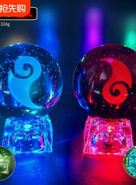 魔丸灵珠水晶球夜灯哪吒魔童闹海敖丙魔丸模型小夜灯可发光灯卧室