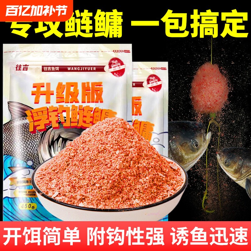 手杆浮钓鲢鳙饵料抛竿胖头花白鲢鱼专用钓笼升级版搞定溪流黑坑