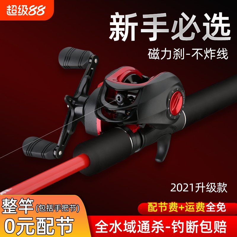 潮流精品，品质保证