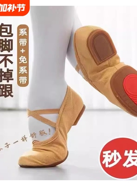 带跟舞蹈鞋女成人形体软底牛皮免教师跳舞鞋室外室内驼色黑色粉色