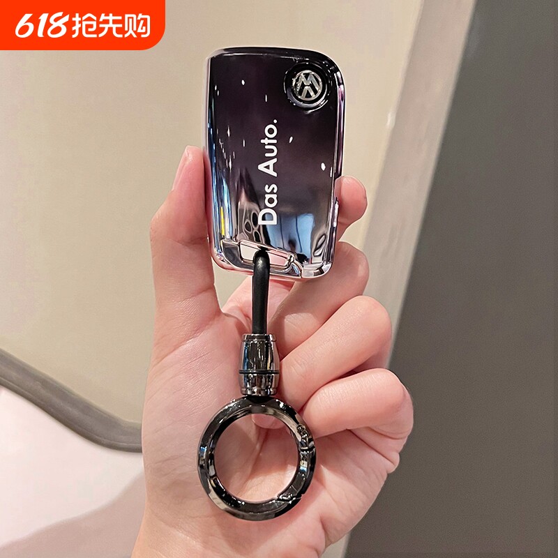 大众朗逸钥匙套宝来速腾途观L包迈腾帕萨特壳途岳探岳CC车扣探歌