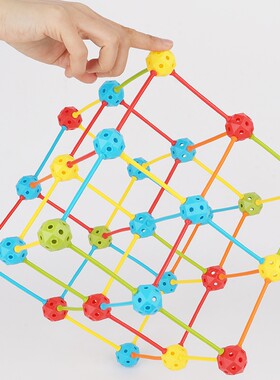 3D百变几何大颗粒益智积木