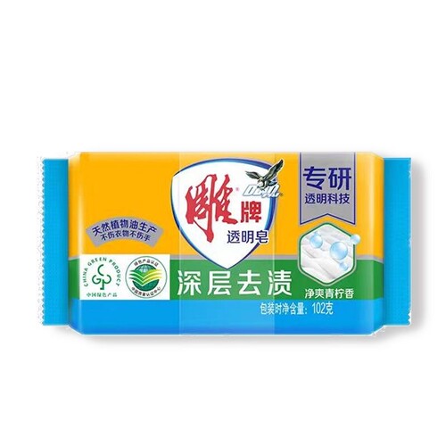 雕牌肥皂洗衣皂透明皂 102g*2块装