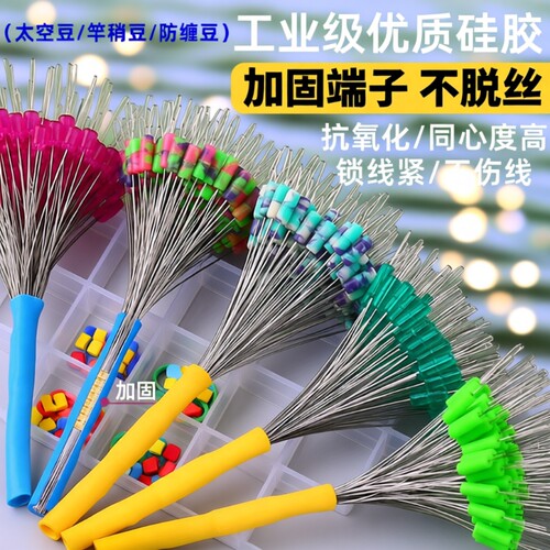 硅胶太空豆防缠散装|万人加购