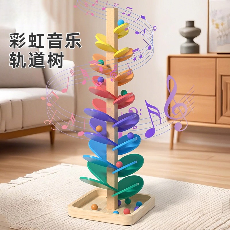 音乐树玩具彩虹花瓣积木智慧树滚珠轨道儿童早教玩具唱歌趣味礼物