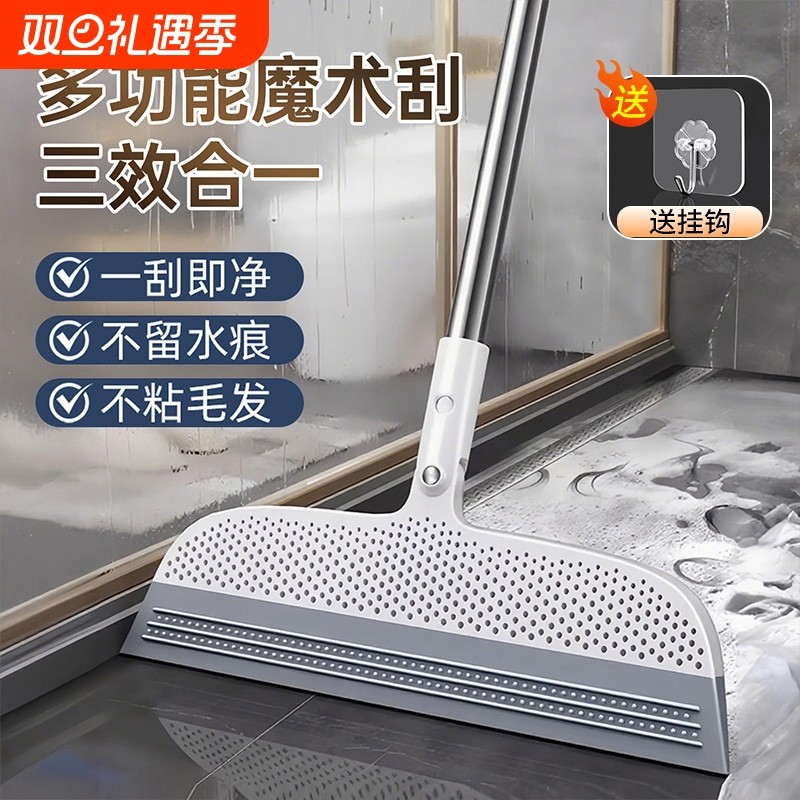 家用魔术扫把刮水拖把地板扫水神器浴室卫生间刮头发硅胶扫帚扫地
