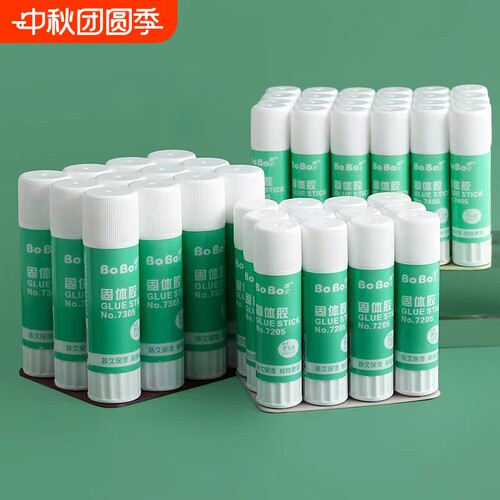 固体胶胶棒胶水高粘度小学生diy