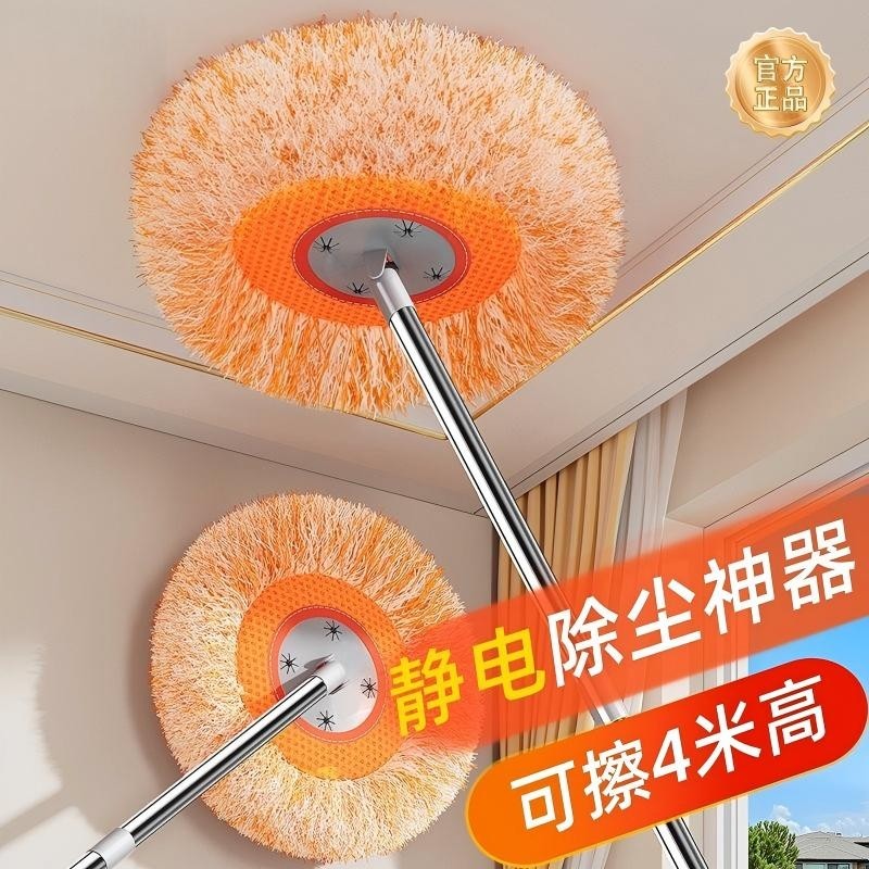 向日葵伸缩拖把墙面灰尘屋顶家用擦天花板墙壁清洁太阳花打扫神器